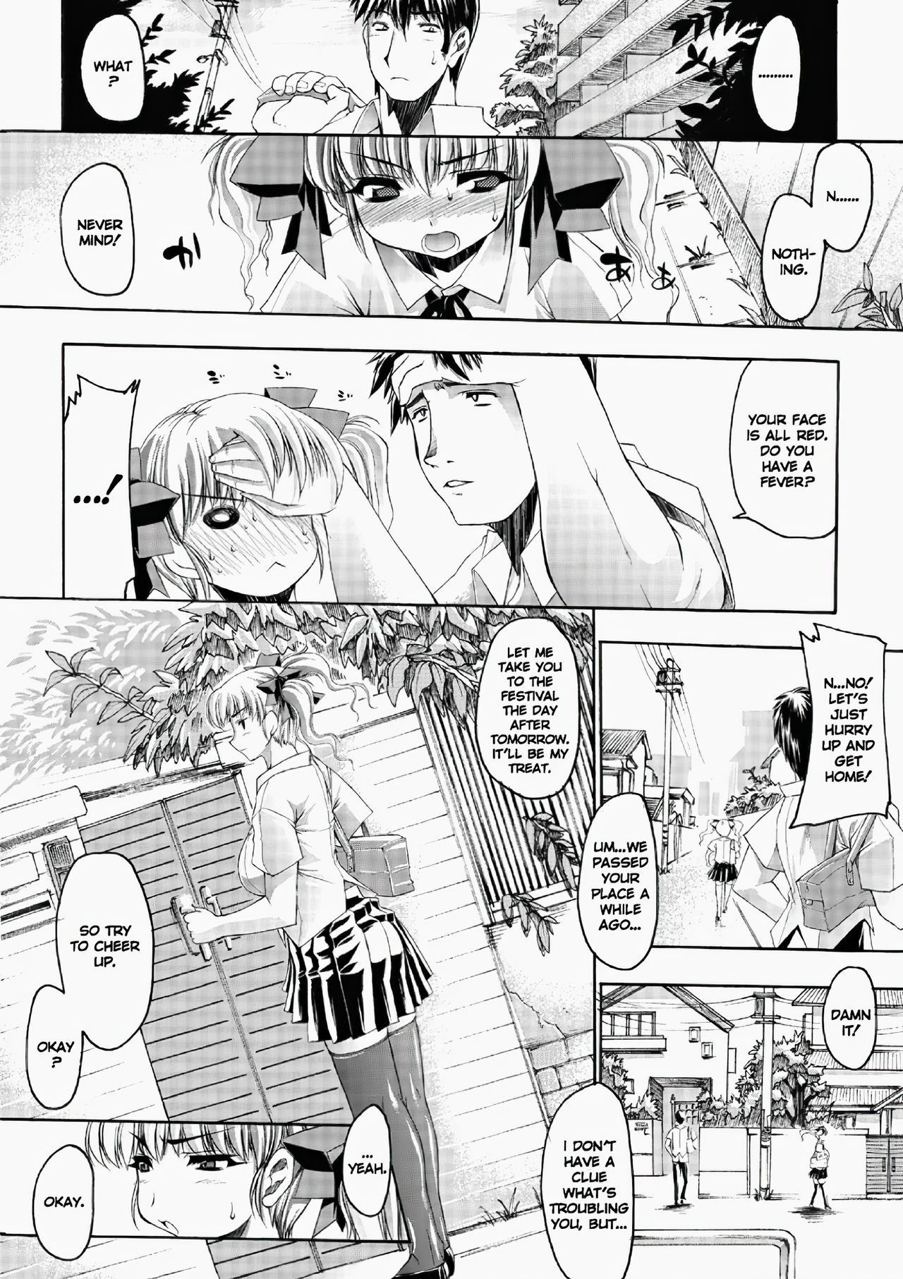 [Erect Sawaru] Glow With Sunflower (COMIC Tenma 2006-10) [English] [Decensored]