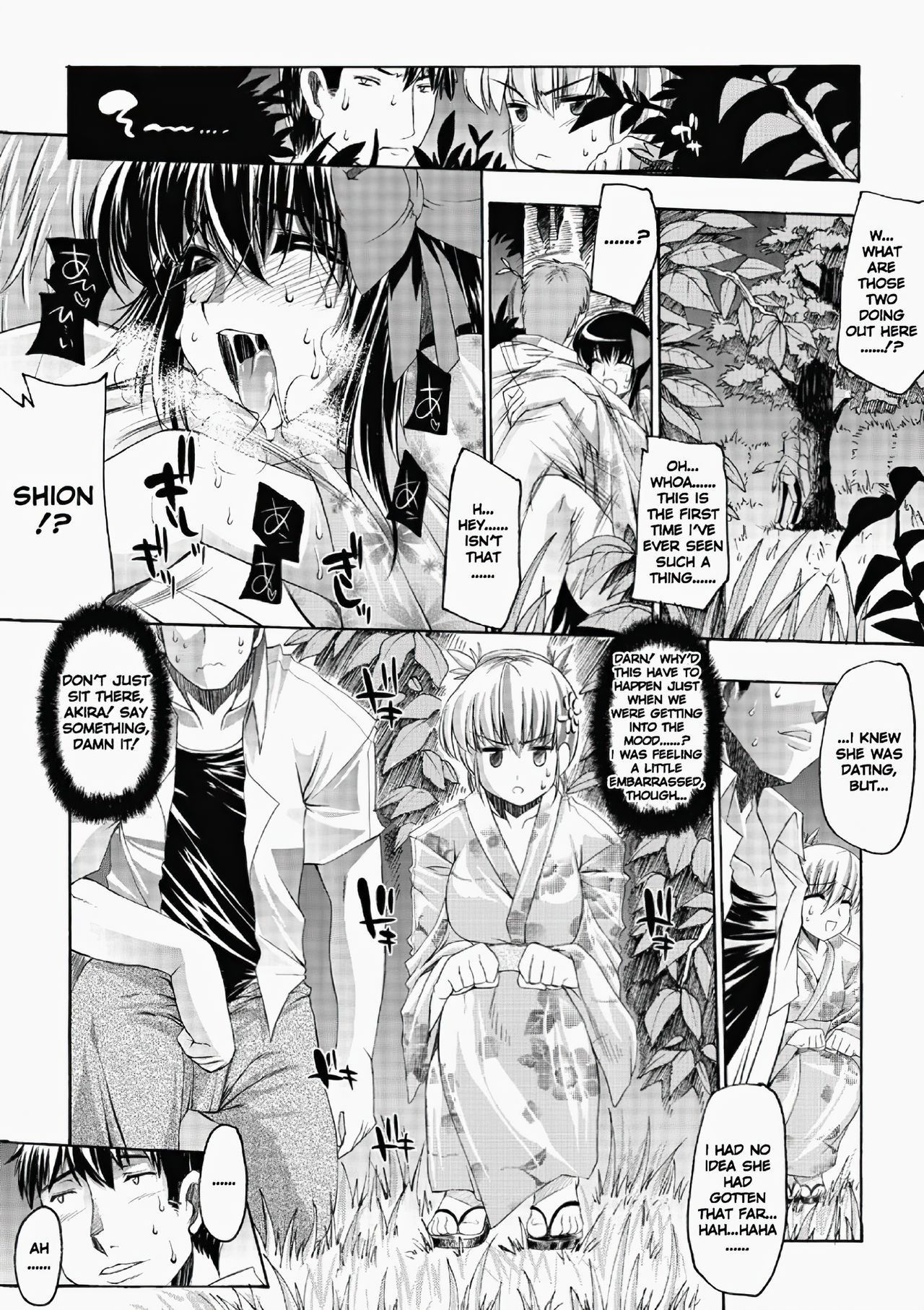 [Erect Sawaru] Glow With Sunflower (COMIC Tenma 2006-10) [English] [Decensored]