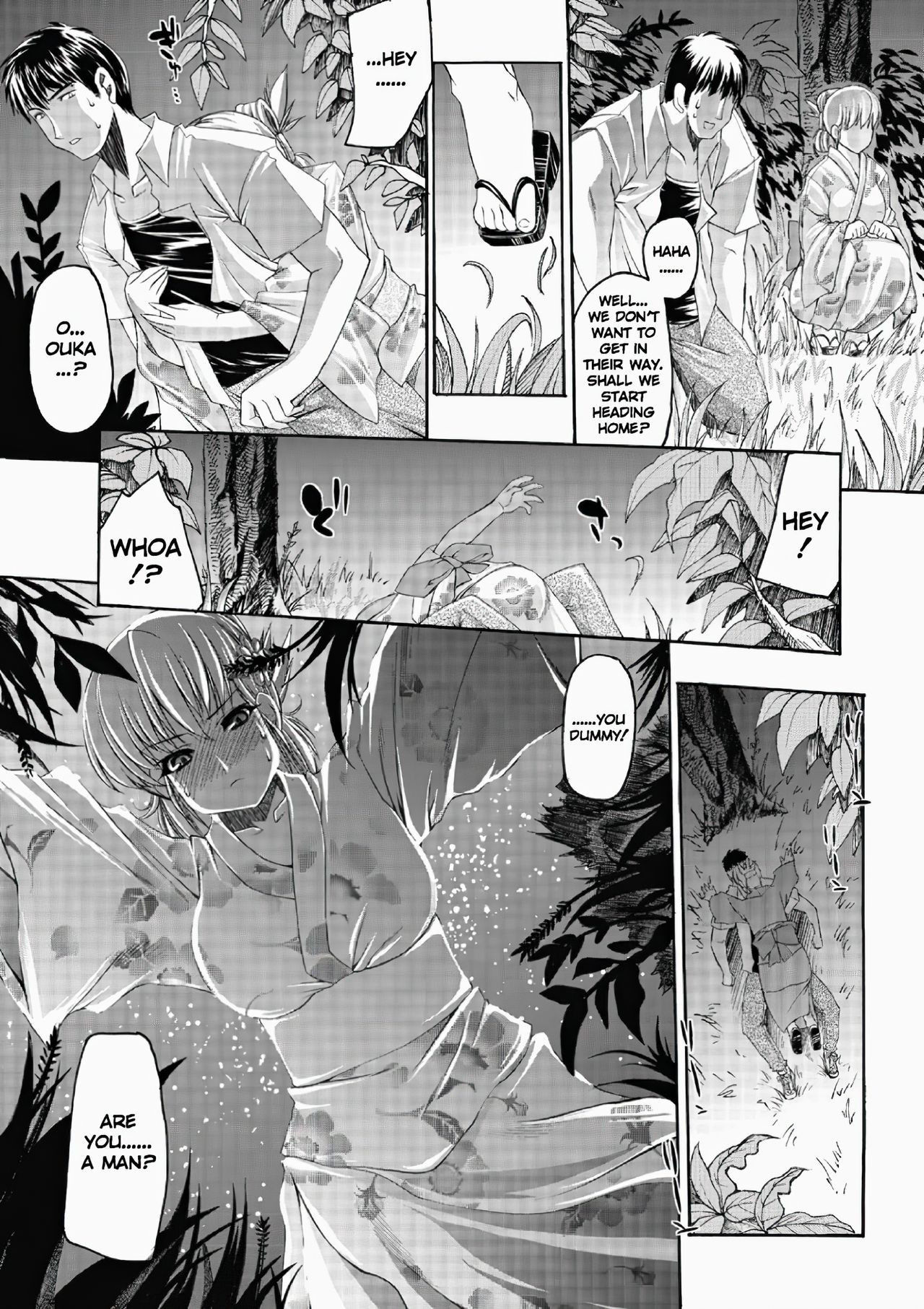 [Erect Sawaru] Glow With Sunflower (COMIC Tenma 2006-10) [English] [Decensored]