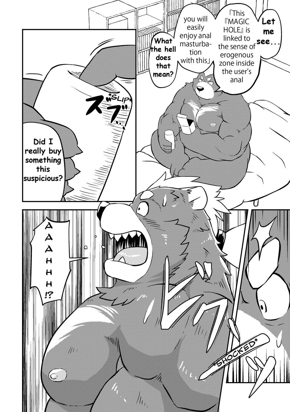 [Denim ni Shichimi Kakenaide (Futee)] MAGIC HOLE [English] {Rhyhorn} [Digital]