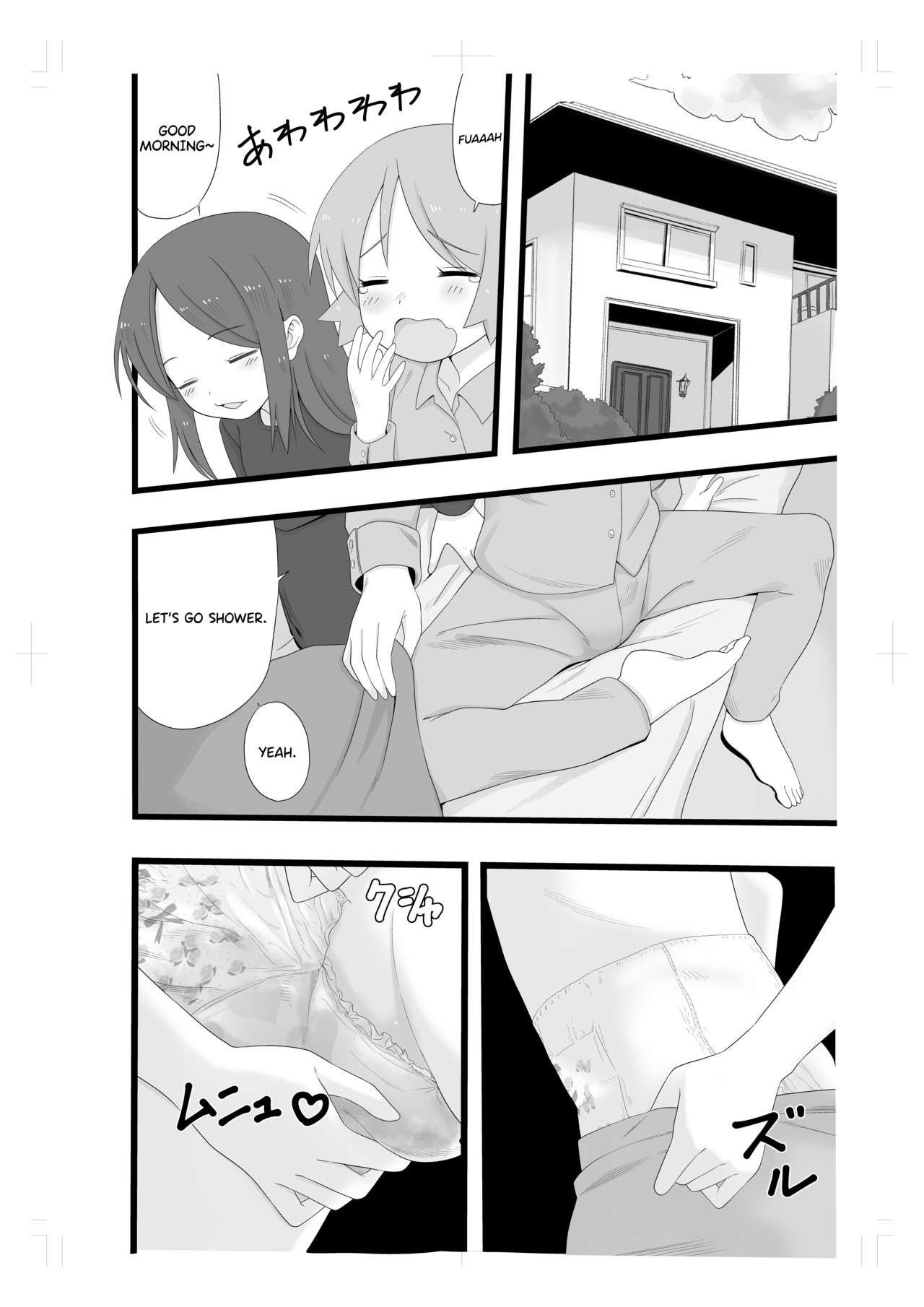 [Afternoon (Gogo)] Rinkan Gakkou ni Iku Tomodachi [English] [Digital]