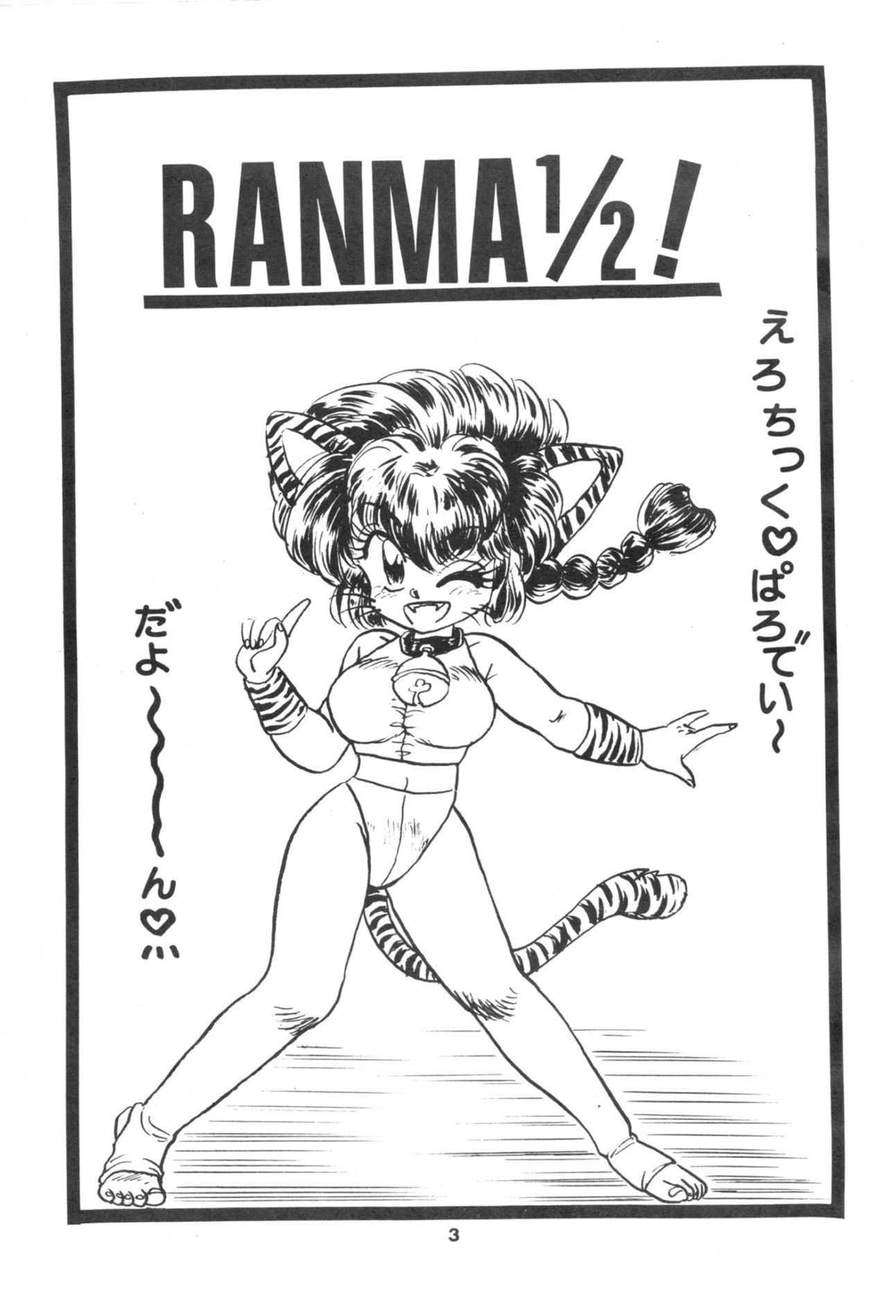 (C41) [Body Talk (Kobayashi Kazumi)] Ranma 1/2 SPECIAL Soushuuhen (Ranma 1/2)