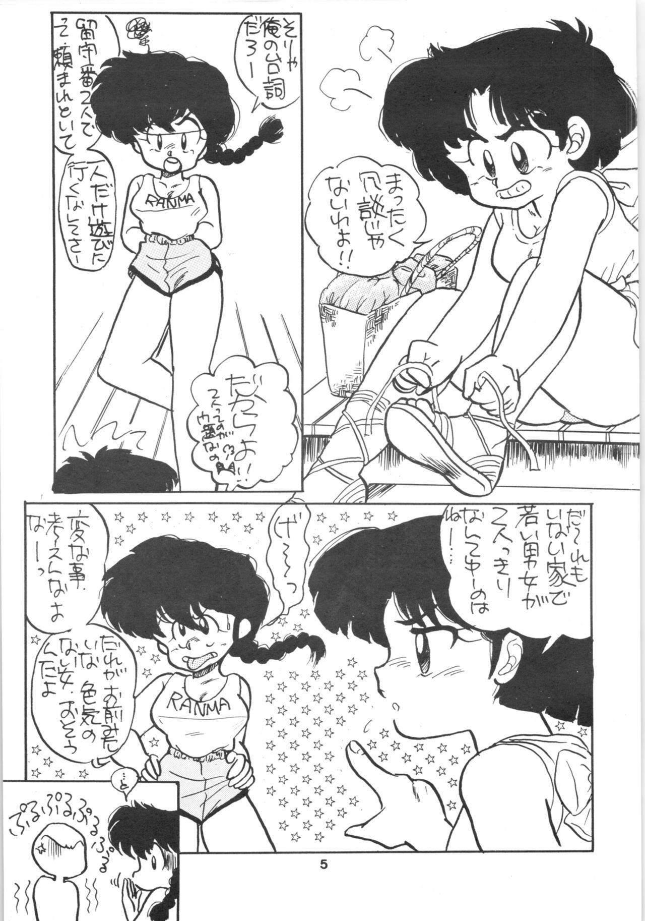 (C41) [Body Talk (Kobayashi Kazumi)] Ranma 1/2 SPECIAL Soushuuhen (Ranma 1/2)