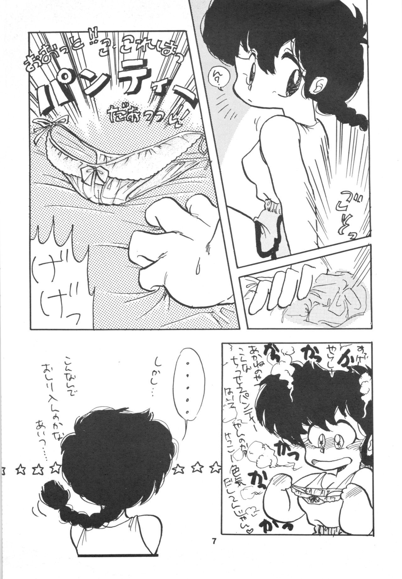 (C41) [Body Talk (Kobayashi Kazumi)] Ranma 1/2 SPECIAL Soushuuhen (Ranma 1/2)