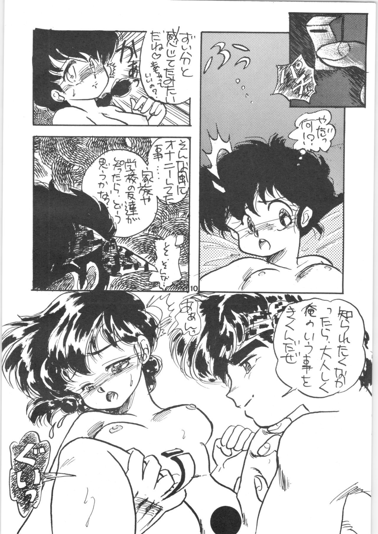 (C41) [Body Talk (Kobayashi Kazumi)] Ranma 1/2 SPECIAL Soushuuhen (Ranma 1/2)