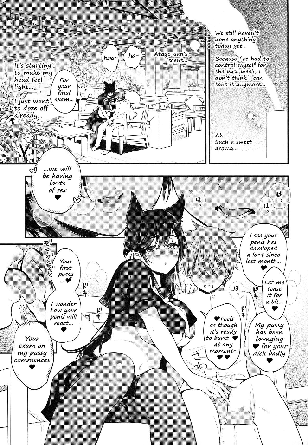 (C96) [Tengu Kotengu (Kotengu)] Atago no Ecchi na Shikikan Shiken (Azur Lane) [English] [2cooked4you]