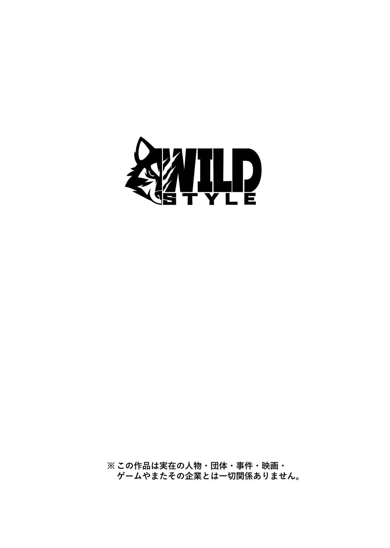 [WILD STYLE (Ross)] BREAKFAST [English] [Digital]