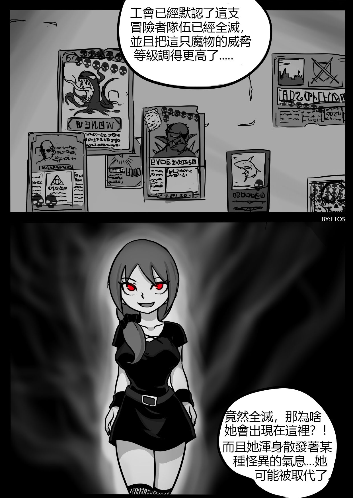 SHE VENOM【PIXIV】BY:BLACKFTOS