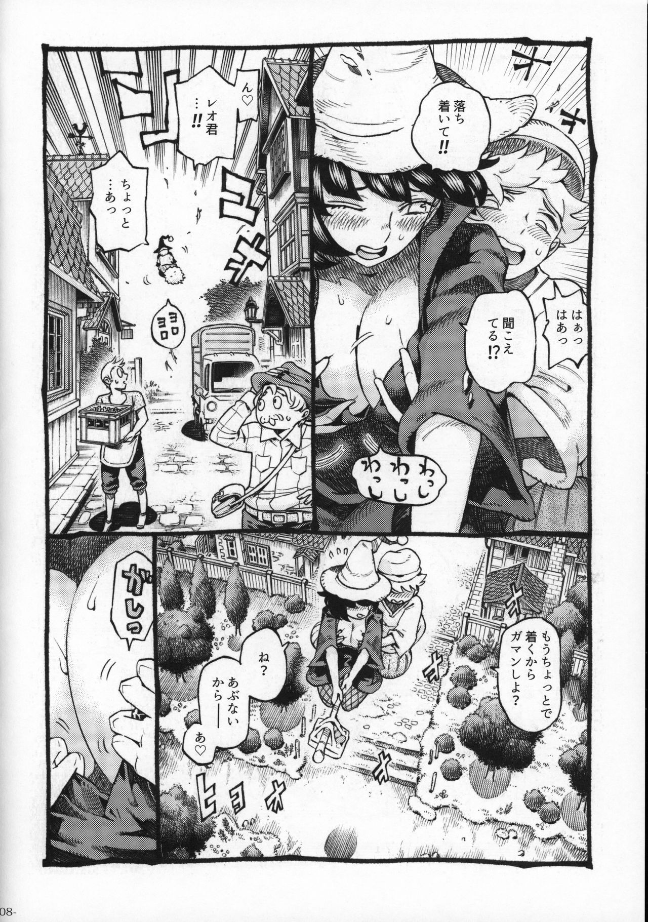 (COMITIA130) [Naivta (Nishi Yoshiyuki)] Majo wa Kekkyoku Sono Kyaku to 2