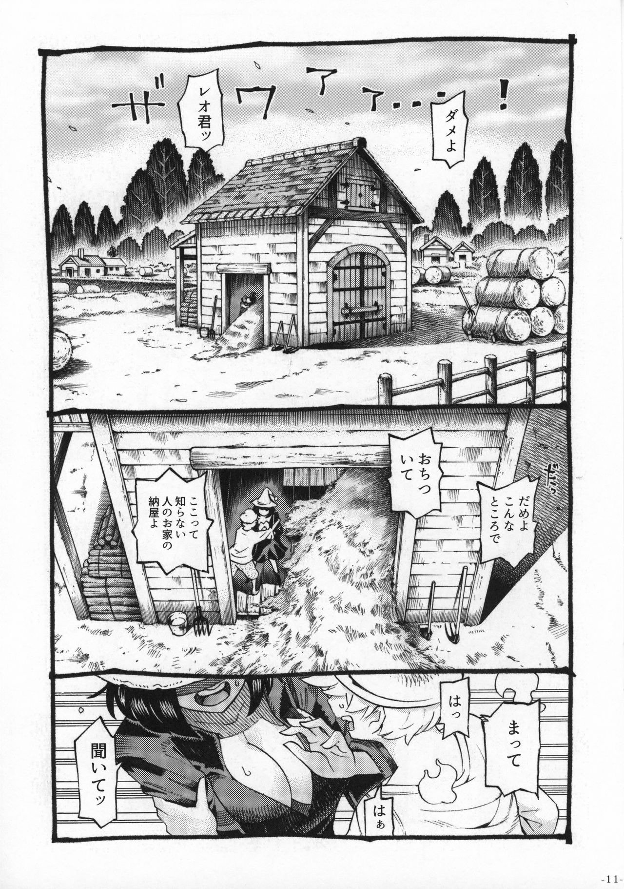 (COMITIA130) [Naivta (Nishi Yoshiyuki)] Majo wa Kekkyoku Sono Kyaku to 2