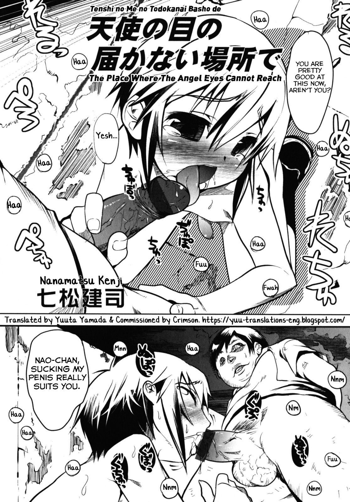 [Nanamatsu Kenji] Tenshi no Me no Todokanai Basho de | The Place Where The Angel Eyes Cannot Reach (Nure x Otokonoko - Ero Shota 10) [English] [Yuuta's Blog]