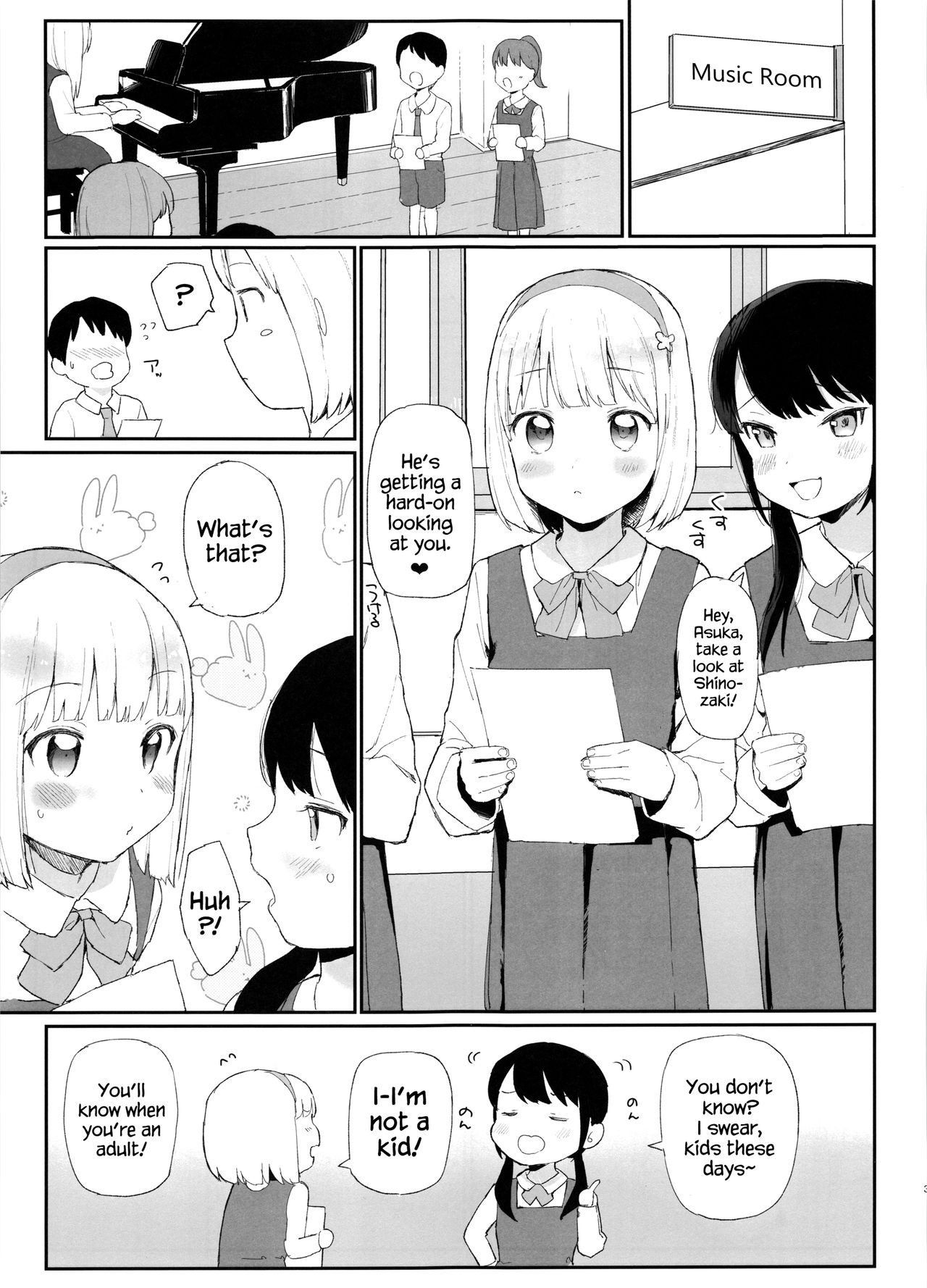 (COMIC1☆14) [Littlemare] Imouto ga Kawaisugiru! [English] {Hennojin}