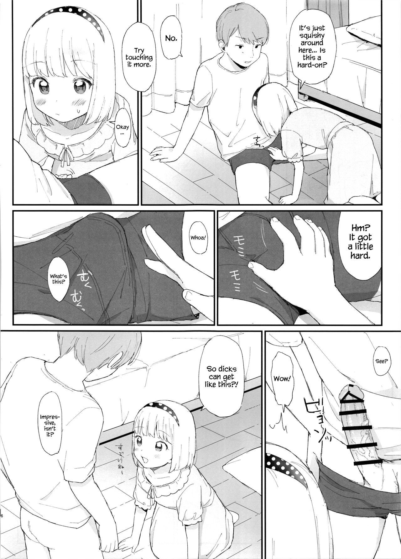 (COMIC1☆14) [Littlemare] Imouto ga Kawaisugiru! [English] {Hennojin}