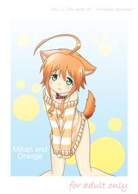 [Kohitsujitei (Kei Natsu)] Mikan to Orange (Wanko to Kurasou) [English] [#visualnoveltalk] [Digital]