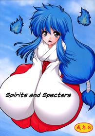 [Ai Wa Kurayami (Marui Ryuu)] Yuurei to Maboroshi | Spirits and Specters (Ghost Sweeper Mikami) [English] [EHCOVE] [Digital]