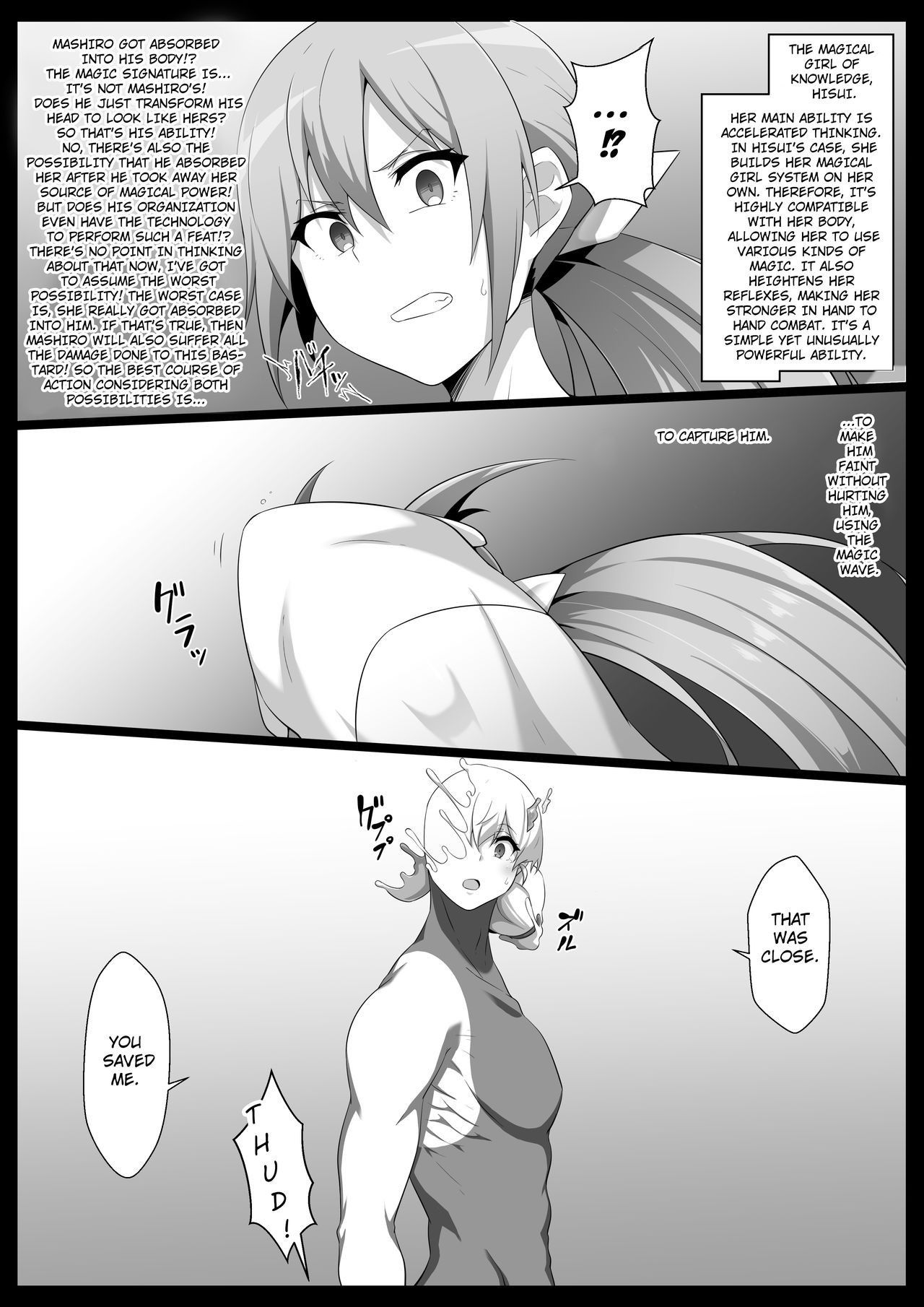 [Semakute Kurai (Kyouan)] Chou Mahou Shoujo Kaizou 4 Hisui [English] [Hong_mei_Ling]