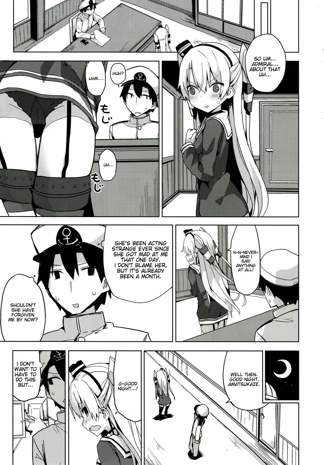 (C90) [Illumination. (Ogadenmon)] Amatsukaze no H Kinshirei! (Kantai Collection -KanColle-) [English] [Sikrena]