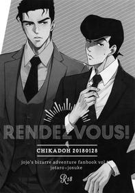 (C96) [Chikadoh (Halco)] Rendezvous! (TRSK LOG 2) (JoJo's Bizarre Adventure) [English] [Star_Platinum88]