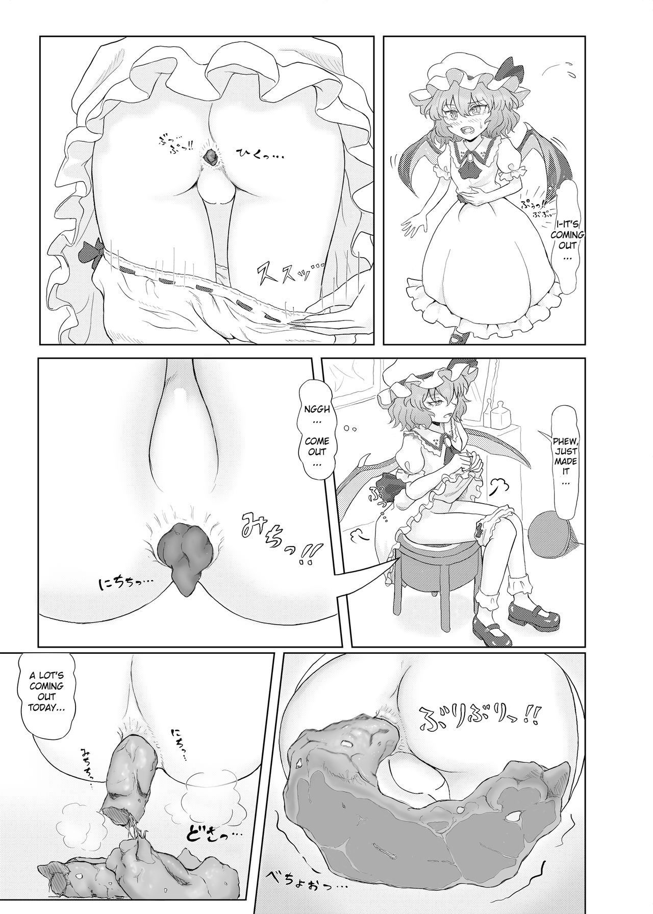 [HORIC WORKS Shuppan Jigyoubu Shiodome project (Selenium)] Akuma no Yakata no Omaru Jijou | The Toilet situation of the Devils Mansion (Touhou Scatology Goudoushi "Benjo!!!!!!!!") (Touhou Project) [English] [RogueRosemary] [Digital]