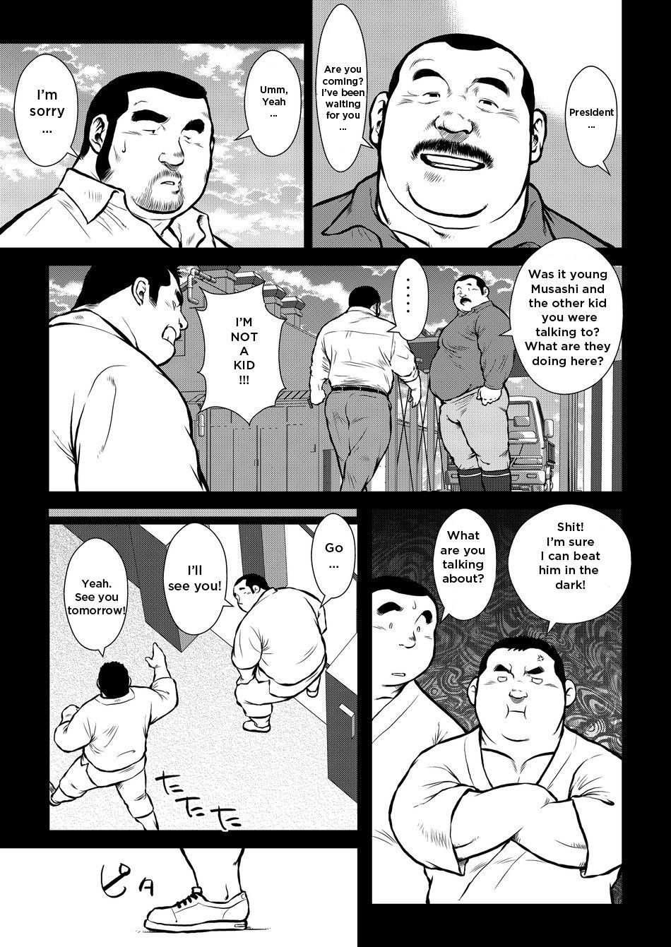 [Ebisuya (Ebisubashi Seizou)] Hara Iso Hatsujou Seinendan | The Hot Festival Goers Ch. 2 [English] {Gamerjunkie} [Decensored] [Digital]