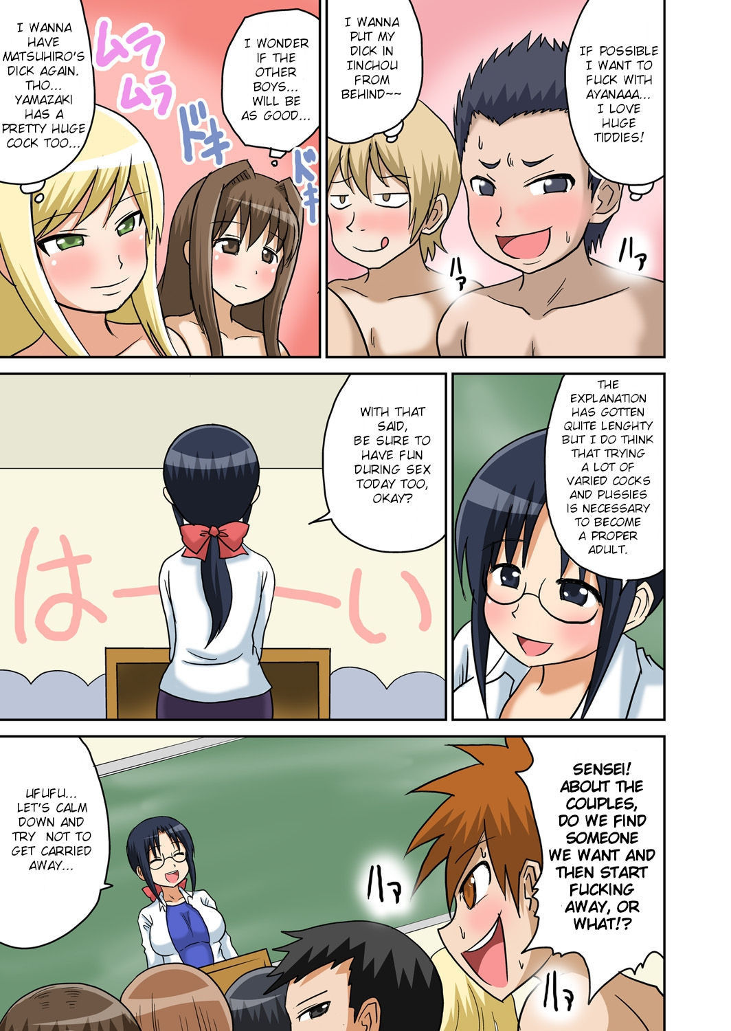 [Iguchi Sentarou] Classmate to Ecchi Jugyou Ch. 5 [English] [TSHH] [Digital]