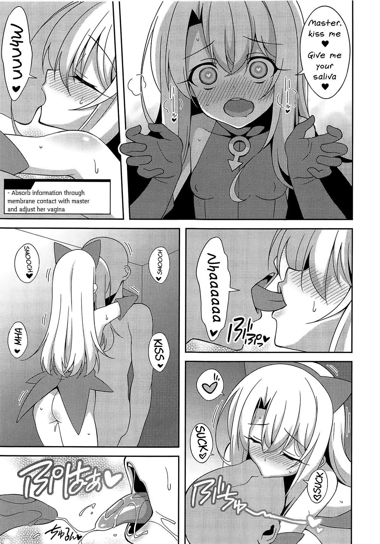 (COMIC1☆15) [LemonMaiden (Aoi Masami)] Noble Phantasm 5 plus (Fate/kaleid liner Prisma Illya) [English] [Mongolfier]