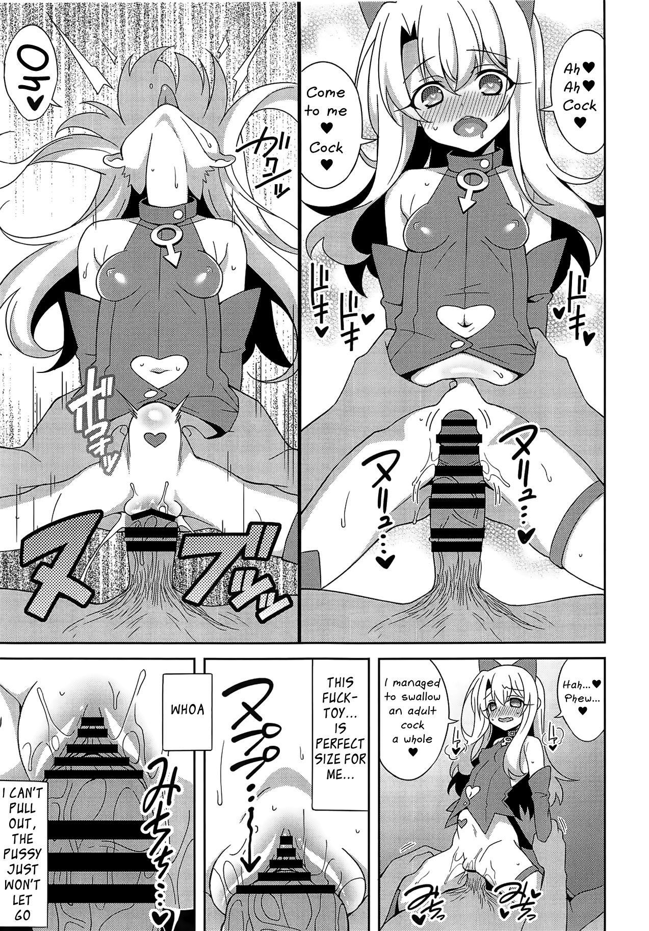 (COMIC1☆15) [LemonMaiden (Aoi Masami)] Noble Phantasm 5 plus (Fate/kaleid liner Prisma Illya) [English] [Mongolfier]