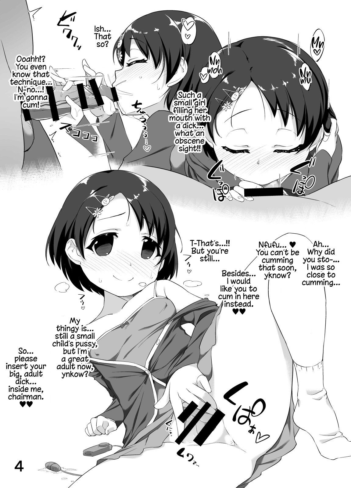 (Utahime Teien 19) [CHARAN PORAN (Nekono Matatabi)] Chie-chan no Ecchi na Settai (THE IDOLM@STER CINDERELLA GIRLS) [English] {Hennojin}