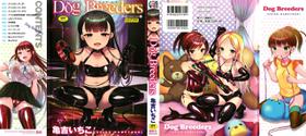 [Kameyoshi Ichiko] Dog Breeders