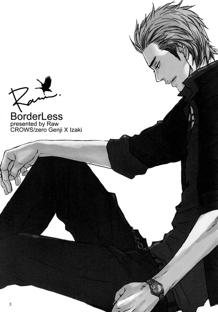 [Raw. (Koga Itaru)] Borderless 1-3 (Crows ZERO) [English] {Dangerous Pleasure}