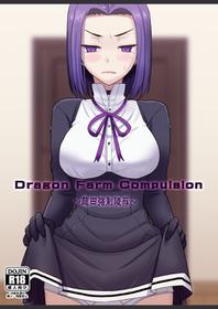 [Sumeragi Designs (Sumeragi Seisuke)] Dragon Farm Compulsion ~Tatsuta Kyousei Ryoujoku~ (Kantai Collection -KanColle-) [Digital]