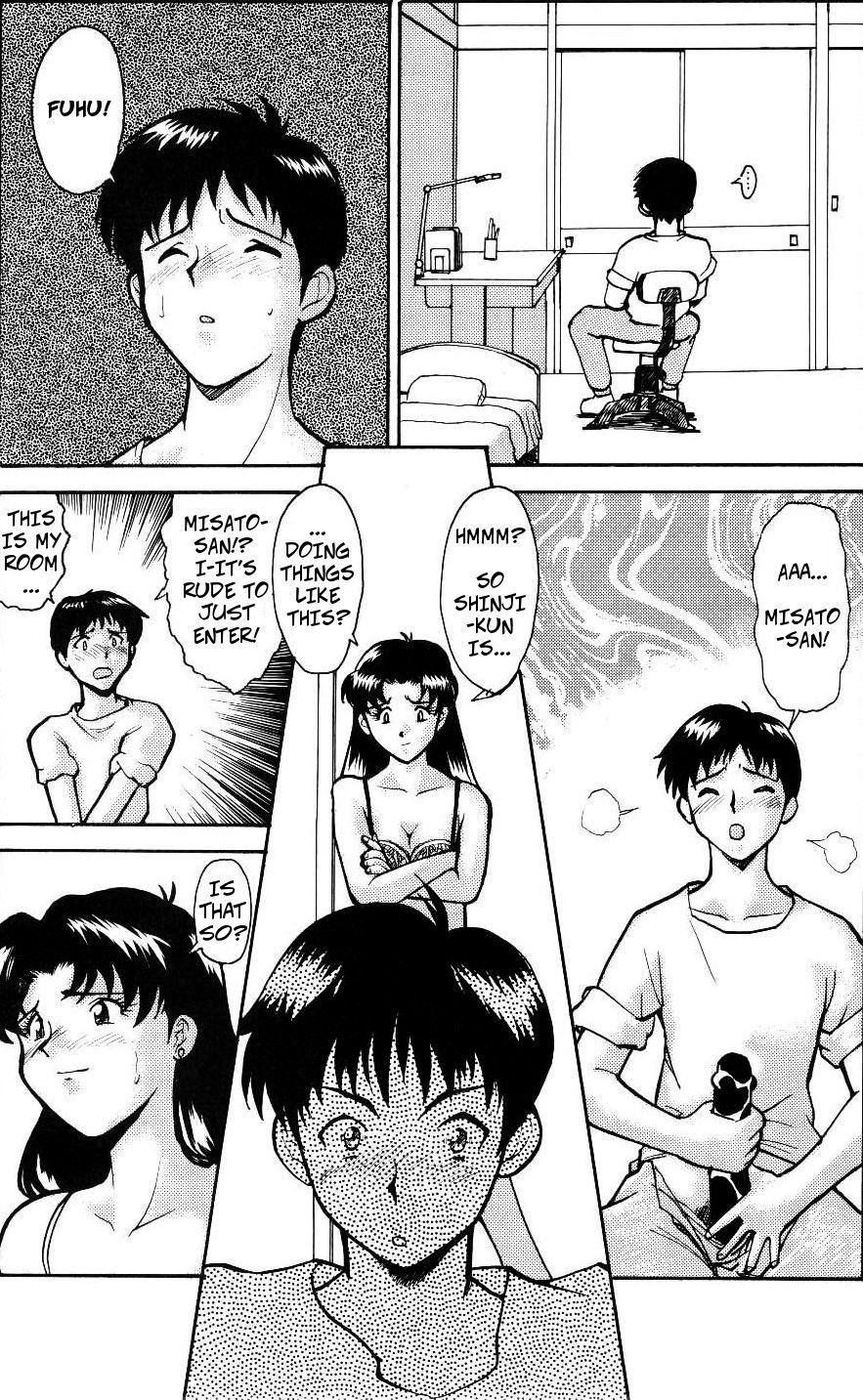 (C59) [Tsurikichi Doumei (Umedama Nabu)] Evangelion - Genshi Shito Arawaru no Maki | Misato's Orders: The Atomic Angel Appears (Umedamangashuu Rock) (Neon Genesis Evangelion) [English] [CopyOf] [Decensored]