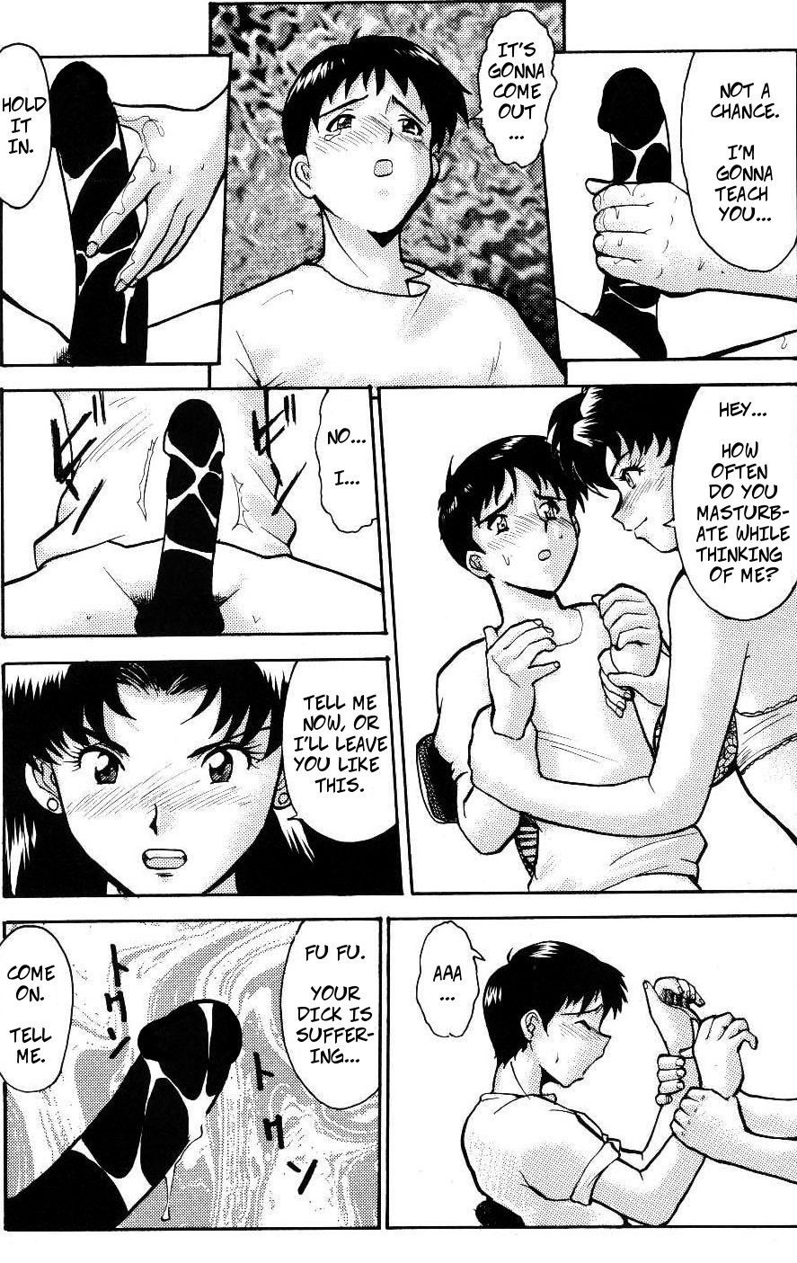 (C59) [Tsurikichi Doumei (Umedama Nabu)] Evangelion - Genshi Shito Arawaru no Maki | Misato's Orders: The Atomic Angel Appears (Umedamangashuu Rock) (Neon Genesis Evangelion) [English] [CopyOf] [Decensored]