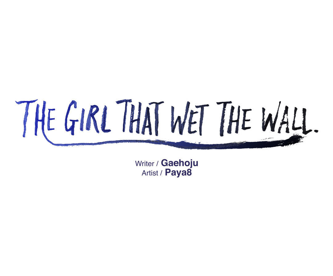 [Gaehoju] The Girl That Wet the Wall Ch. 3-10 [English]