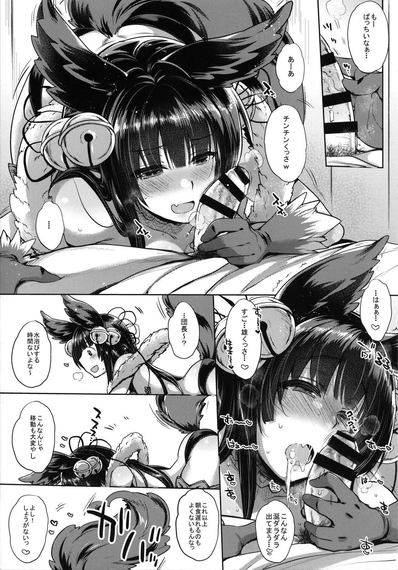 (C94) [NIGHT FUCKERS (Mitsugi)] Itsumo no Yuel (Granblue Fantasy)