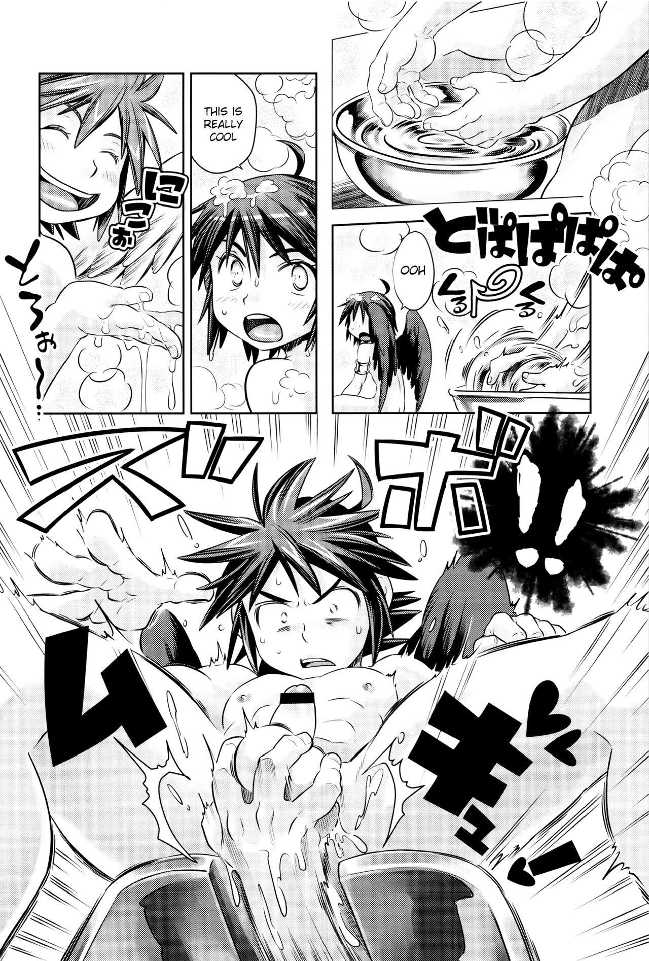 (HaruCC20) [Karasuma Pink Higashiiru (Karasuma Pink)] Tokushu Yokujou Angel Land (Kid Icarus) [English] {TheRobotsGhost}