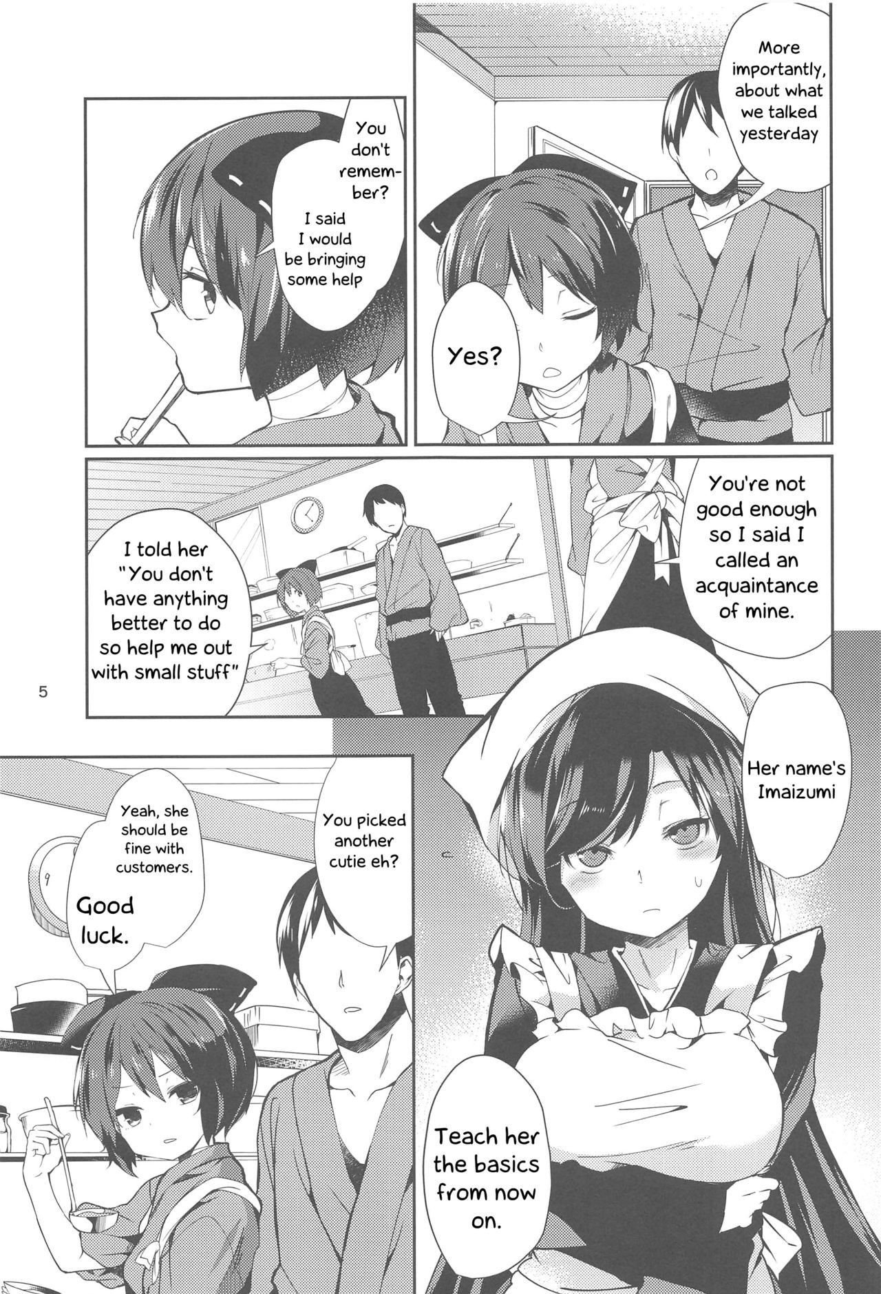 (C94) [Tetsu no Otoshigo (Chirorian)] Kagerou-san no Ningen Taikenki | Kagerou's human exposure record (Touhou Project) [English] [Kappasa]