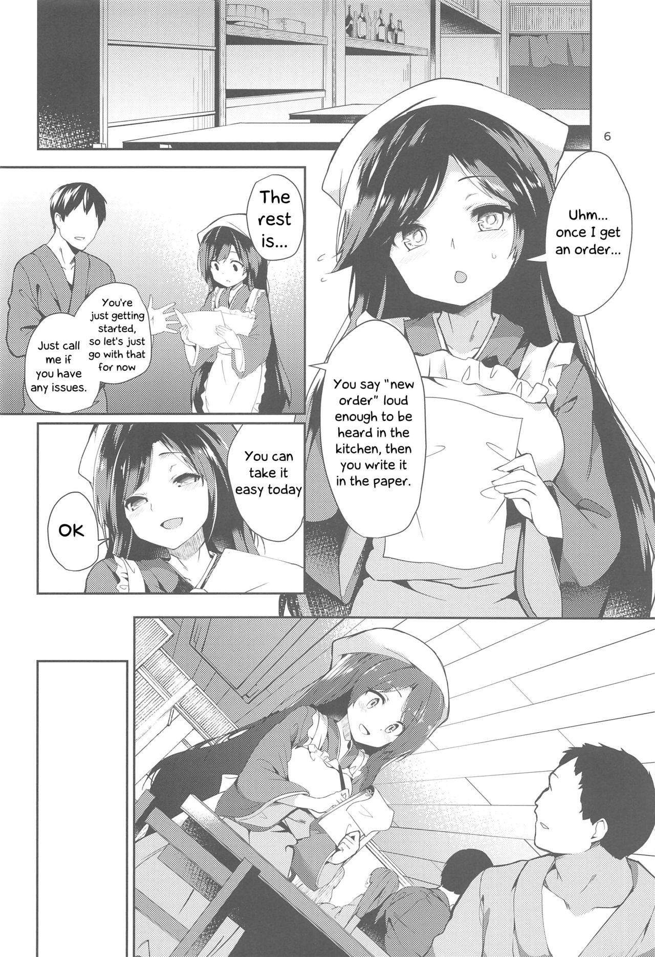 (C94) [Tetsu no Otoshigo (Chirorian)] Kagerou-san no Ningen Taikenki | Kagerou's human exposure record (Touhou Project) [English] [Kappasa]