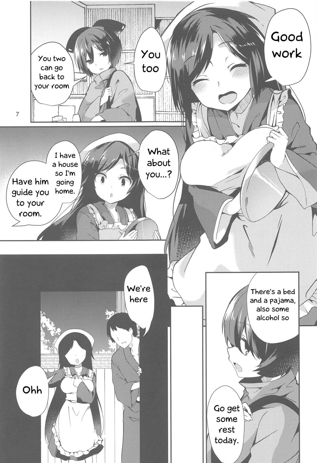 (C94) [Tetsu no Otoshigo (Chirorian)] Kagerou-san no Ningen Taikenki | Kagerou's human exposure record (Touhou Project) [English] [Kappasa]