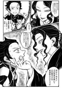 [uraura] TS Muzan-sama to Tanjirou no Sokuochi (Kimetsu no Yaiba)