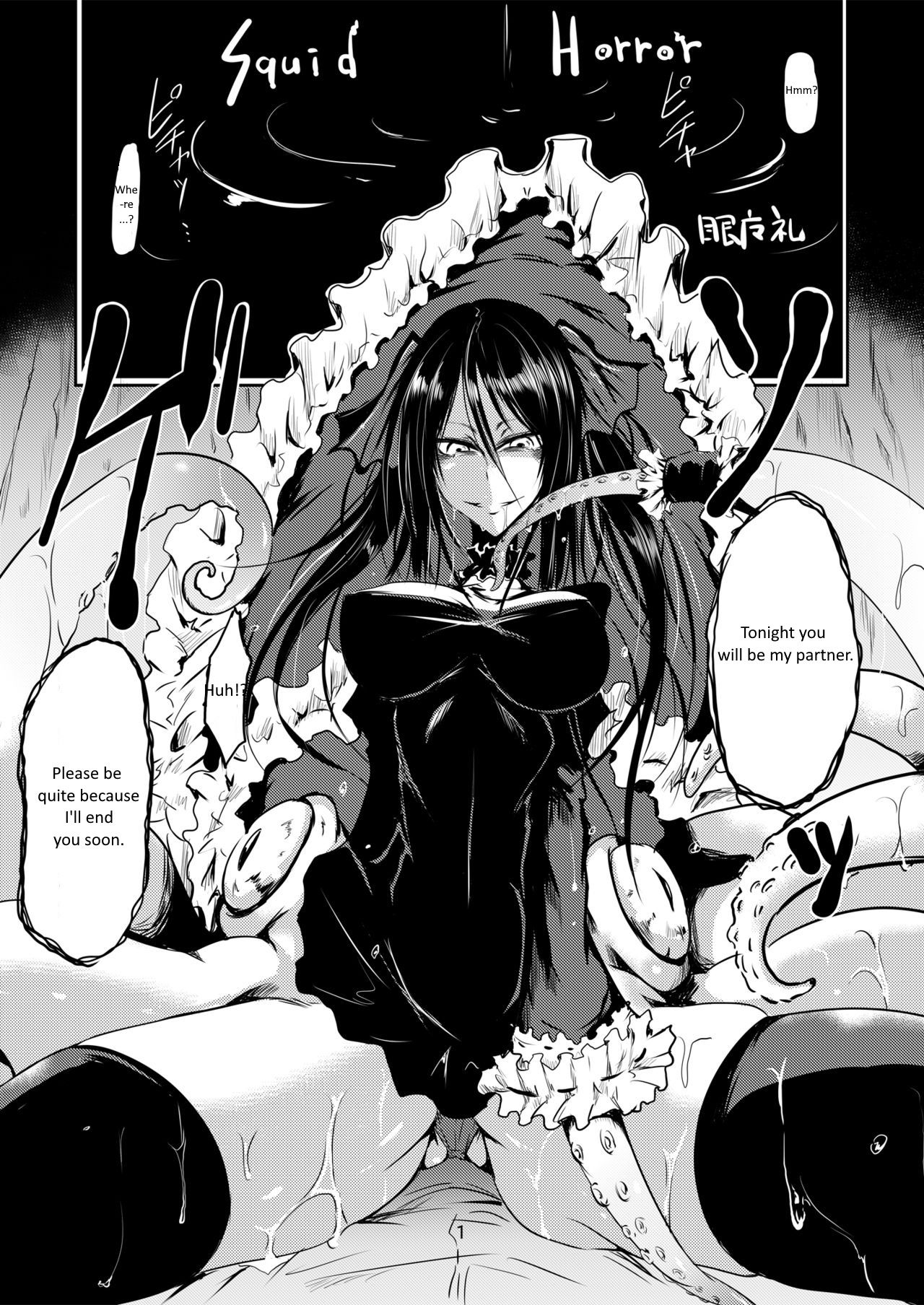 [Sangyou Haikibutsu (Ganmarei)] Squid Horror [English] [Delta Group] [Digital]