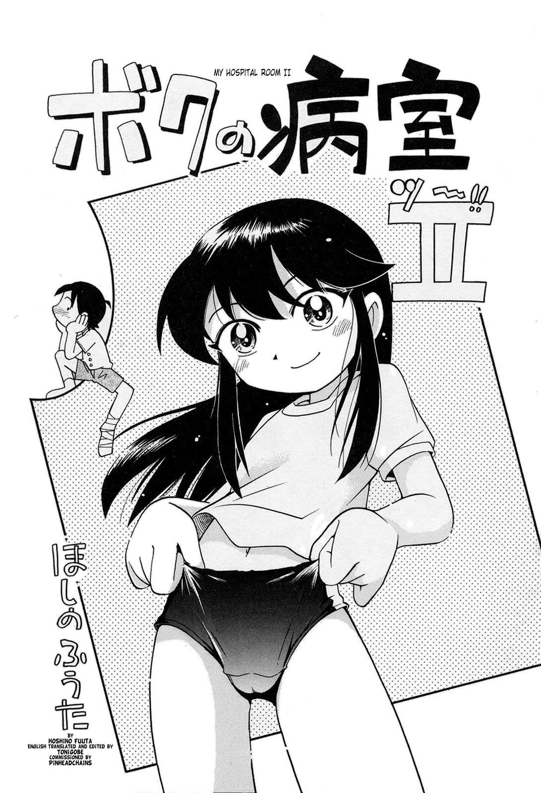 [Hoshino Fuuta] Nakayoshi-chan Ch. 1-6, 10-11 [ENG]