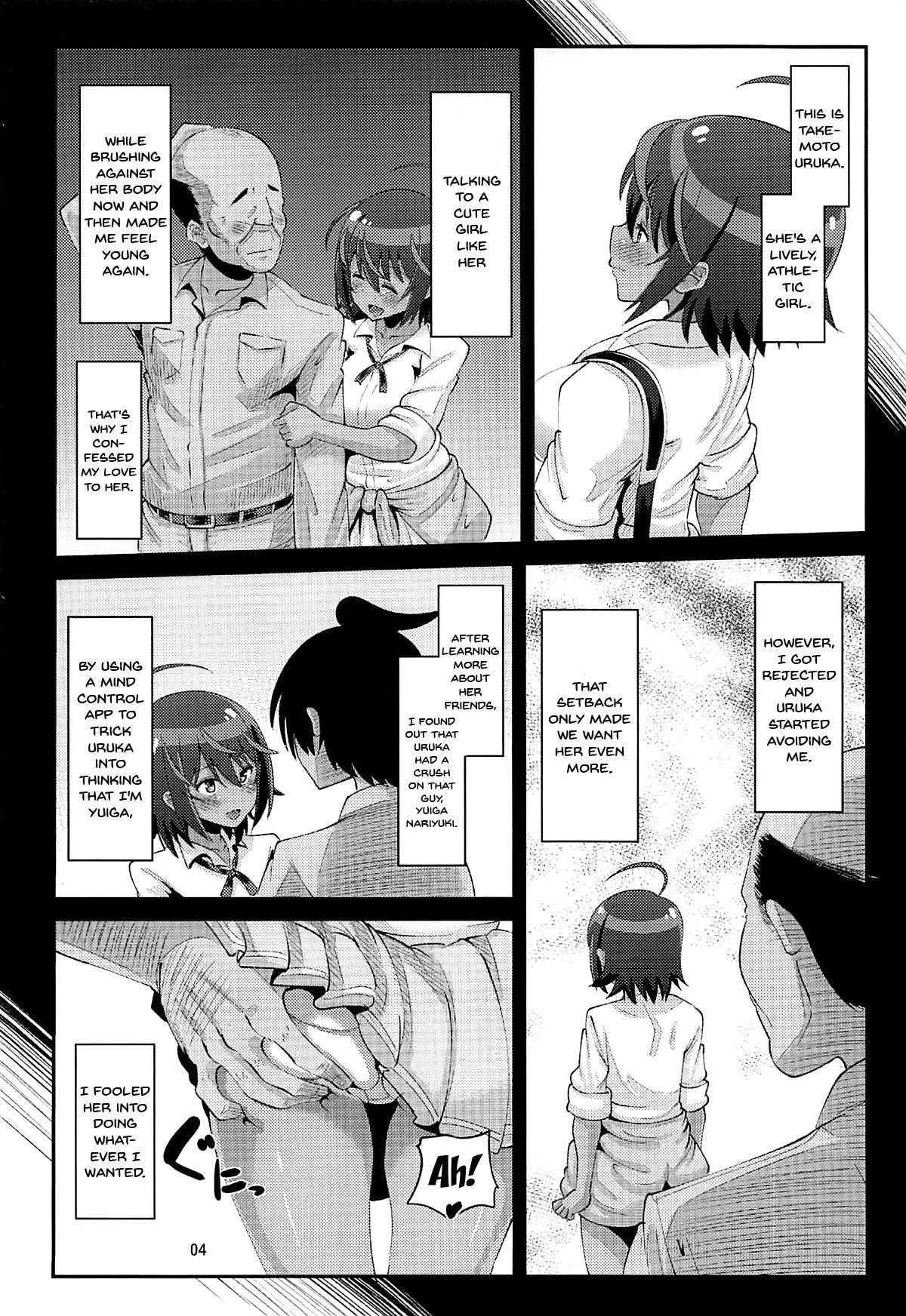 [AMP (Norakuro Nero)] Uruka no Saimin Benkyoukai | Uruka's Hypno Study Group (Bokutachi wa Benkyou ga Dekinai) [English] {Doujins.com}