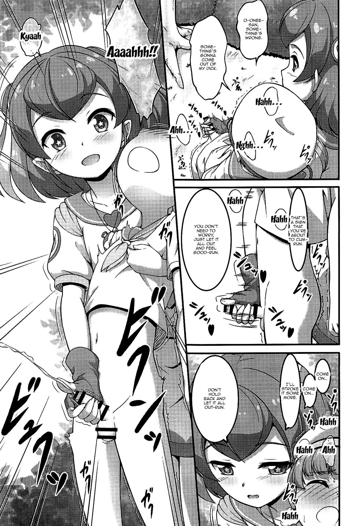 [A-Lucky Murashige no Ran (A-Lucky Murashige)] Lala-chan wa Hatsujouchuu | Lala-chan's Excited (Star Twinkle PreCure) [English] {Doujins.com}