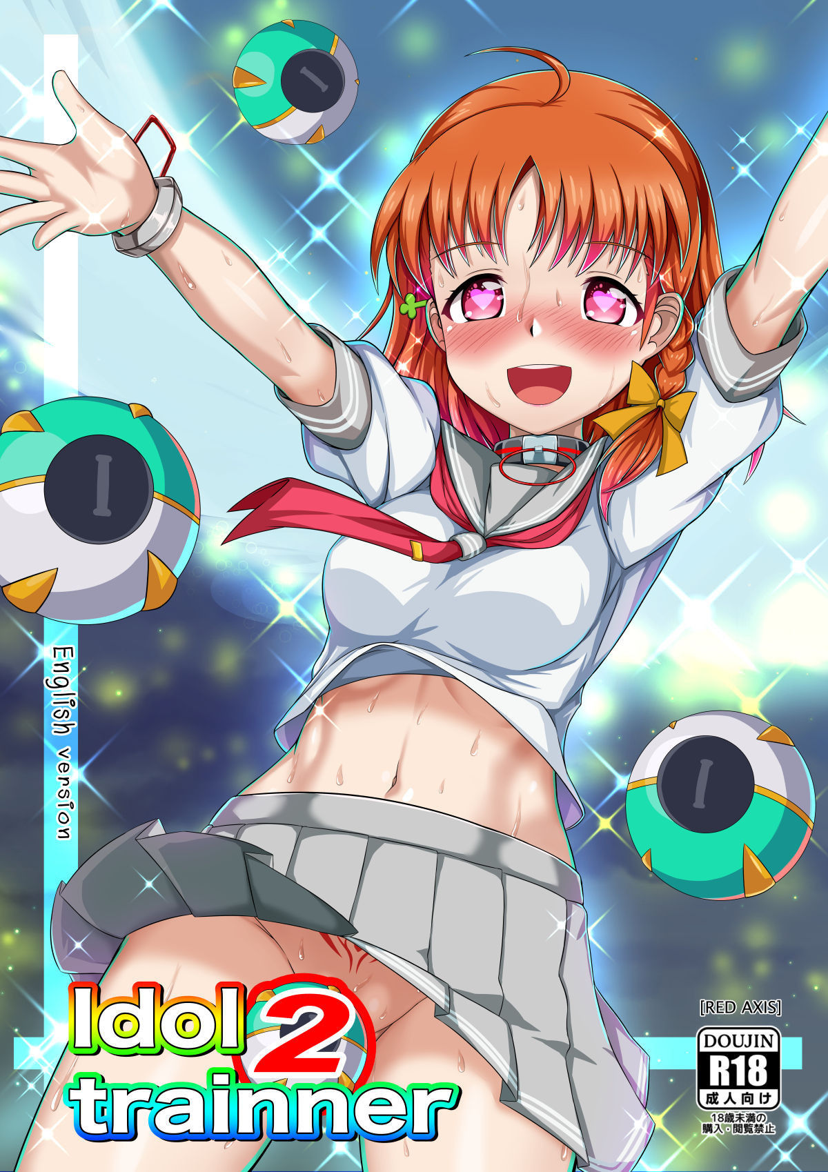 [Red Axis] Idol trainner 2 (Love Live! Sunshine!!) [Japanese, English]