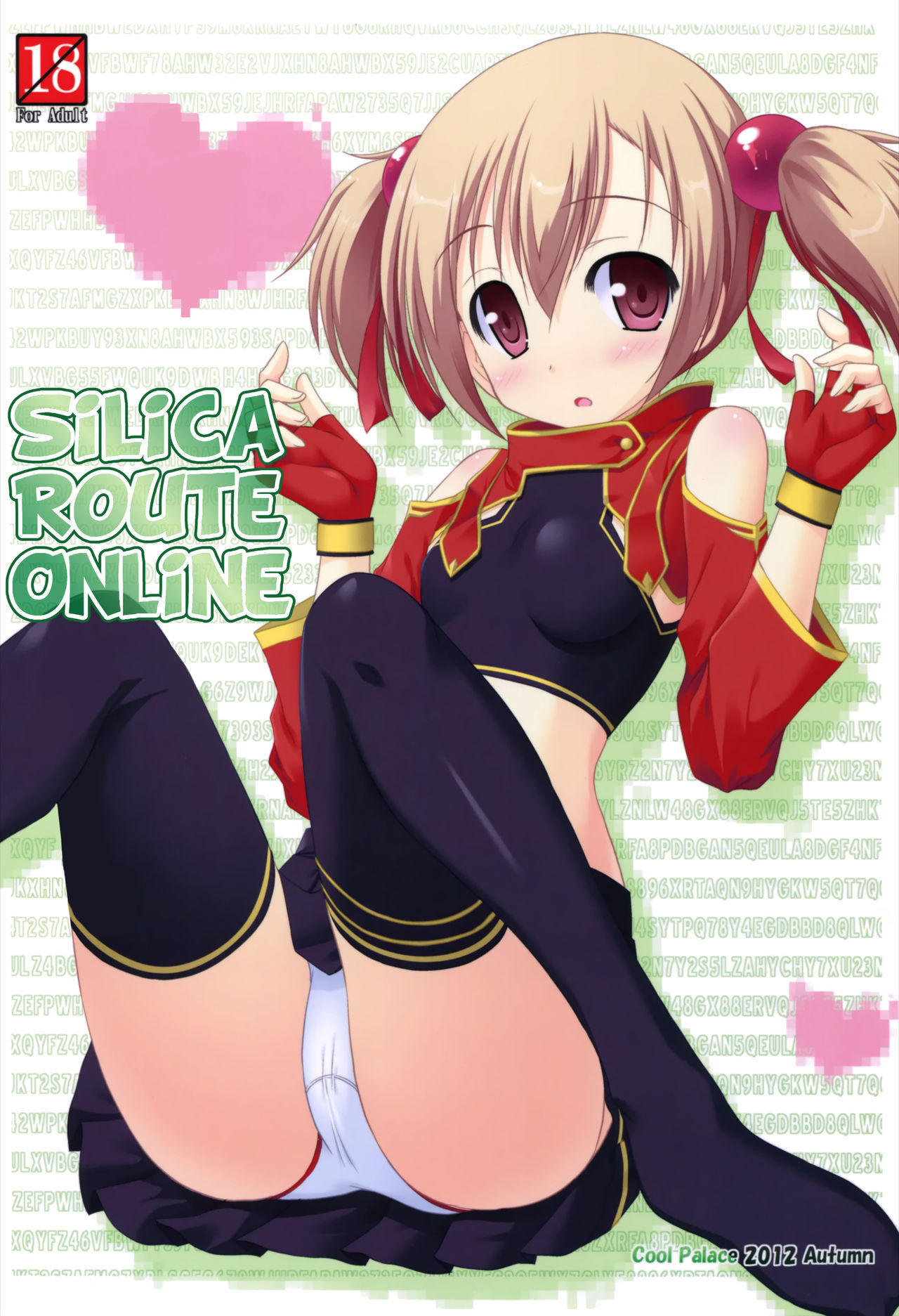 (SC57) [Cool Palace (Suzumiya Kazuki)] Silica Route Online (Sword Art Online) [English] [EHCOVE]