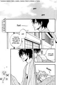 (C72) [Kokorozashi (Yukue Moegi)] Shirushi (Gintama) [English] {Silver Soul} [Incomplete]