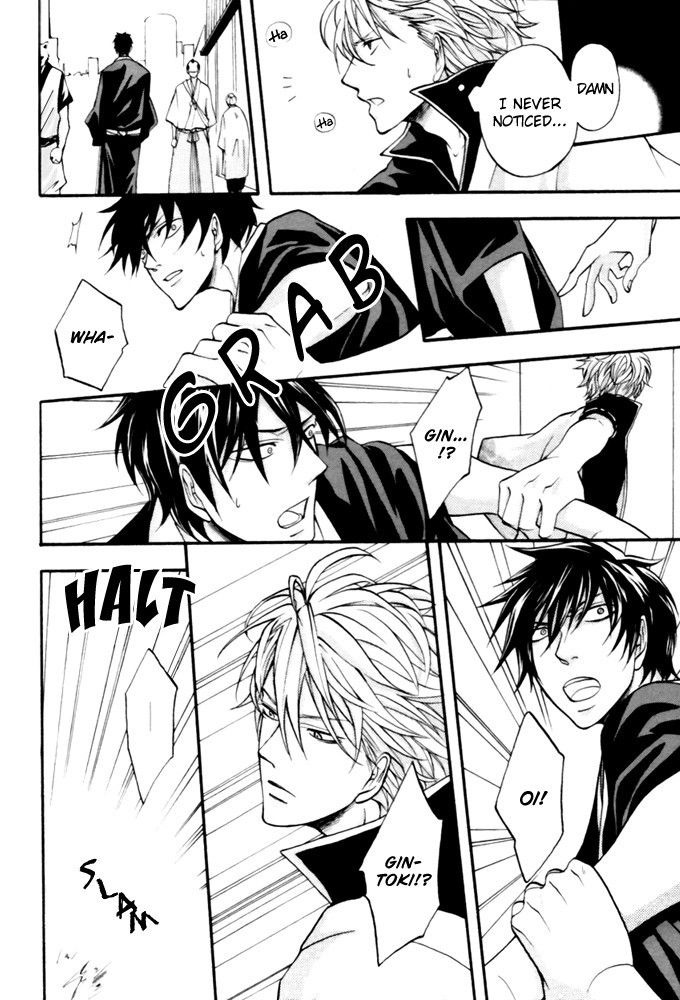 (C72) [Kokorozashi (Yukue Moegi)] Shirushi (Gintama) [English] {Silver Soul} [Incomplete]