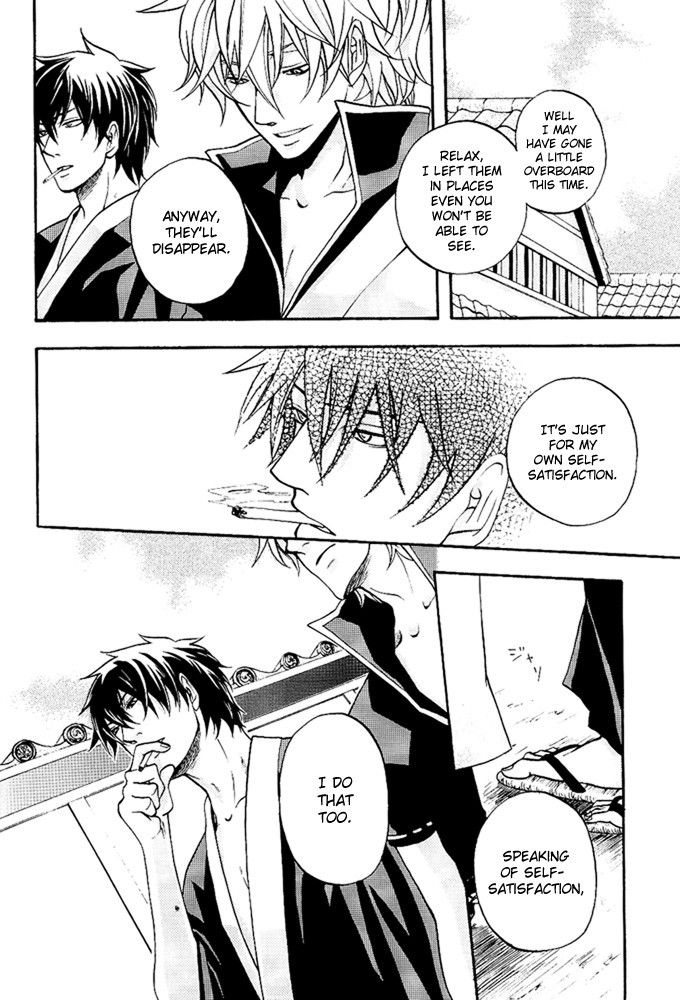 (C72) [Kokorozashi (Yukue Moegi)] Shirushi (Gintama) [English] {Silver Soul} [Incomplete]