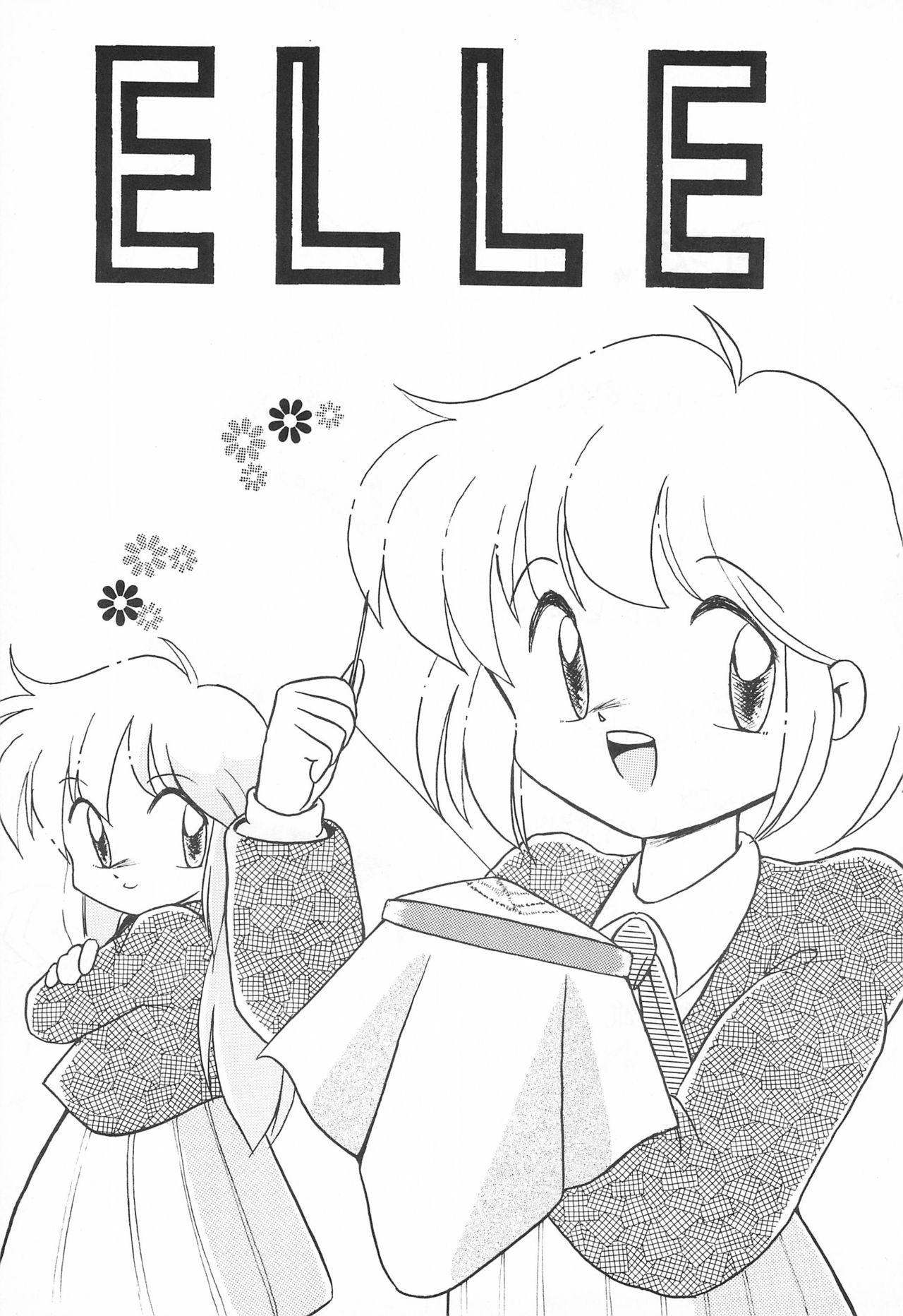 (C47) [Komachiya (Inu,Taishinkokuoh Anton)] ELLE